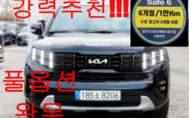 인천중고전기차 모하비 더 마스터 4WD 마스터즈 그래비티 매물 사진 2 - 2023/01 66,191km